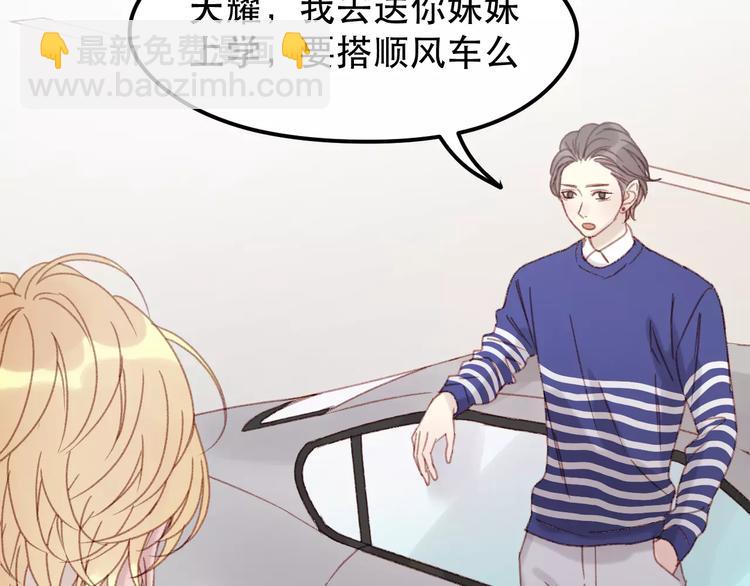 第32话 妻管严40