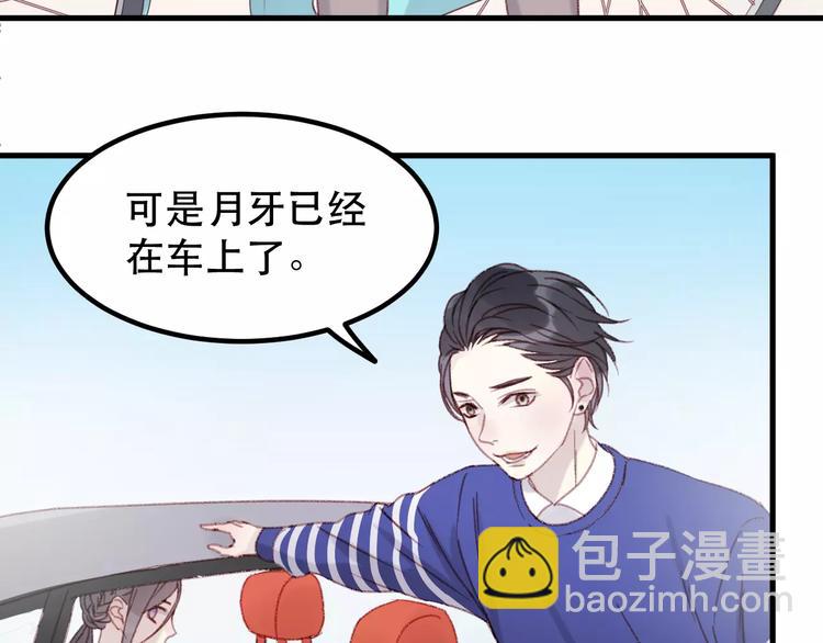 第32话 妻管严44