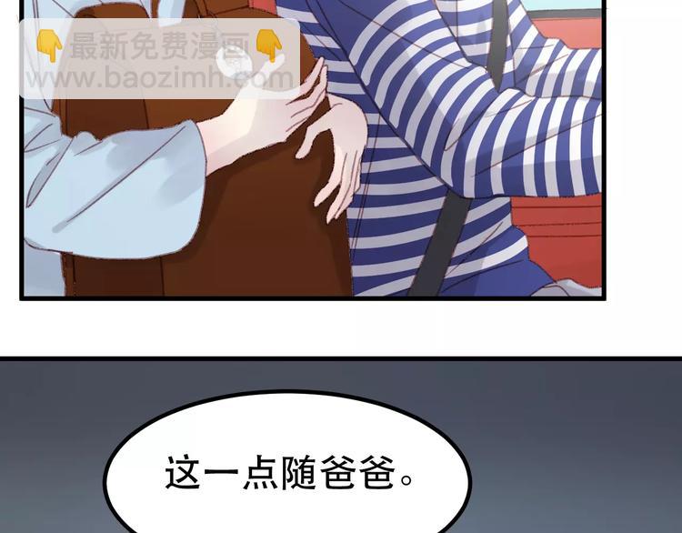 第32话 妻管严58