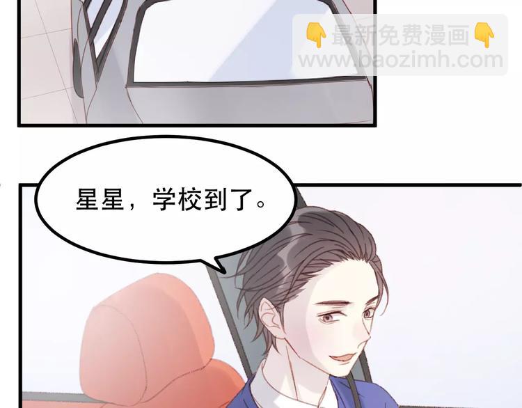 第32话 妻管严62