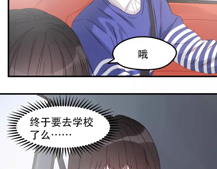 第32话 妻管严63