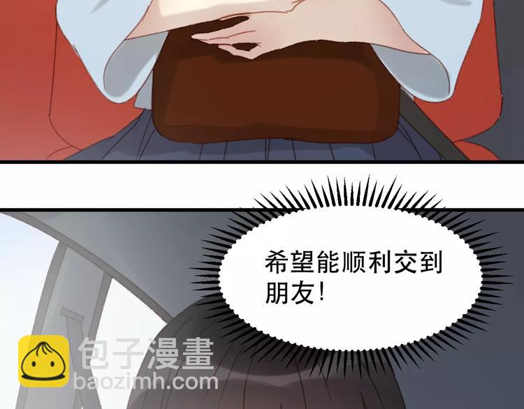 第32话 妻管严65