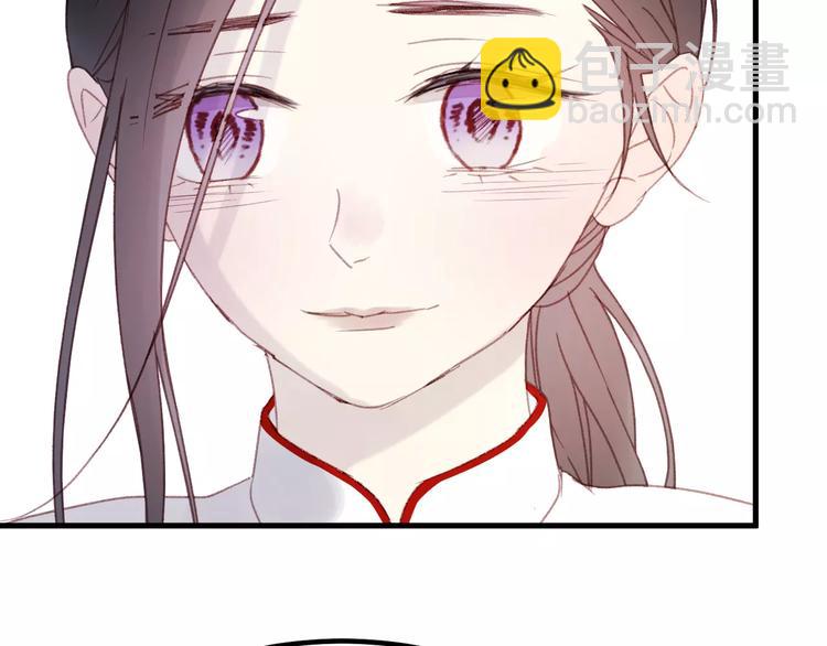 第32话 妻管严9