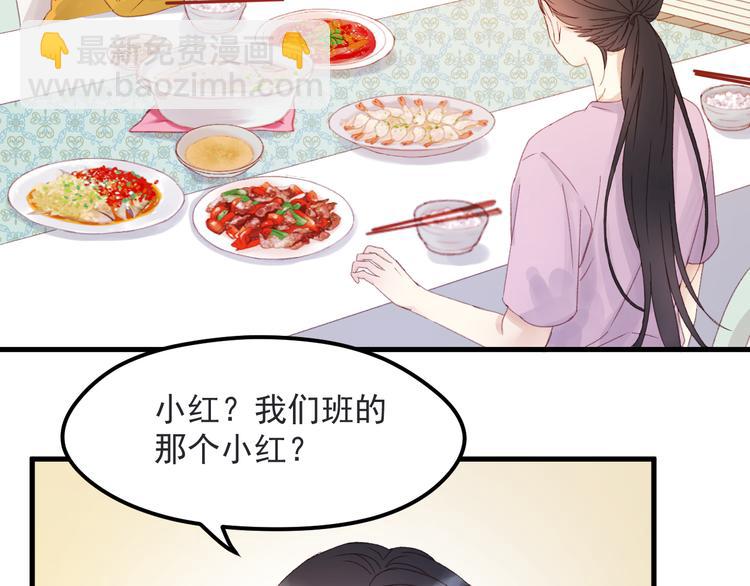 第34话 狐狸都是一个脾气12