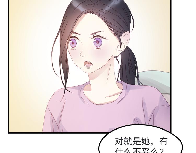 第34话 狐狸都是一个脾气13