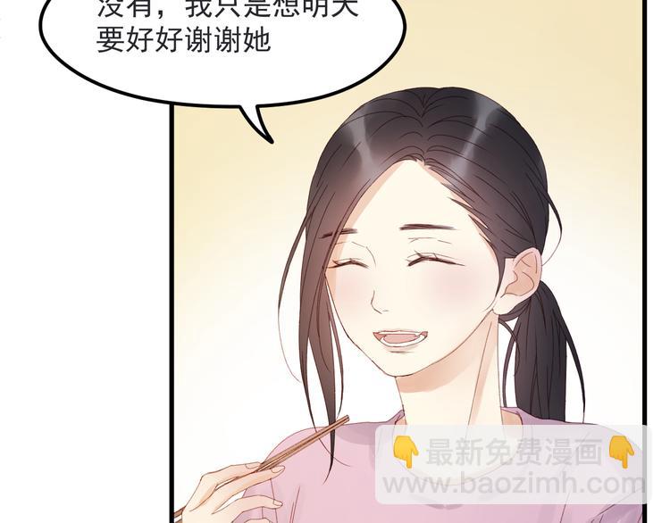 第34话 狐狸都是一个脾气15