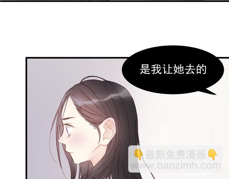 第34话 狐狸都是一个脾气22