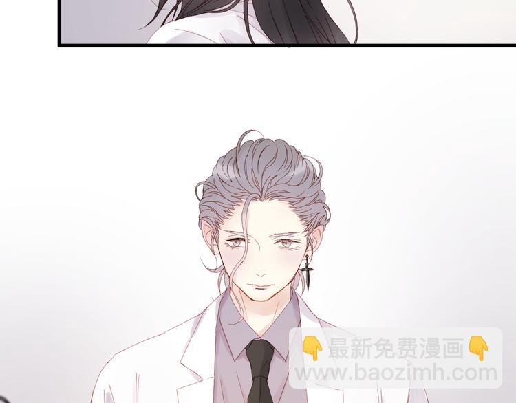 第34话 狐狸都是一个脾气23