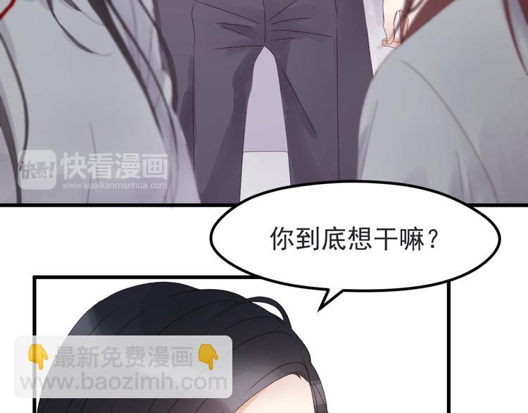 第34话 狐狸都是一个脾气25
