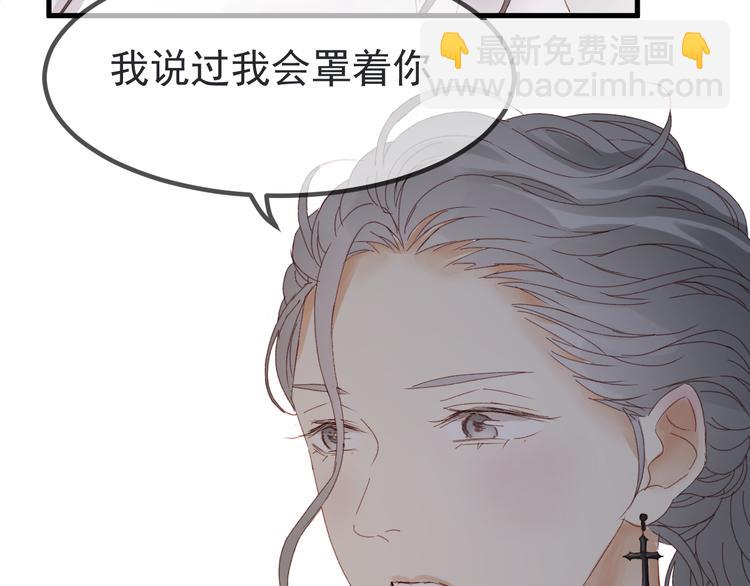 第34话 狐狸都是一个脾气27