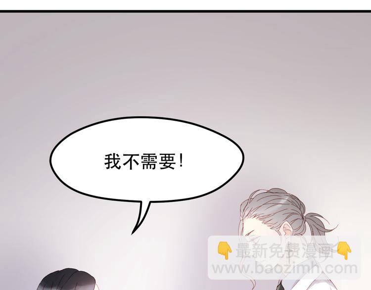 第34话 狐狸都是一个脾气29