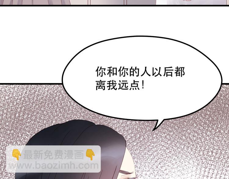 第34话 狐狸都是一个脾气31