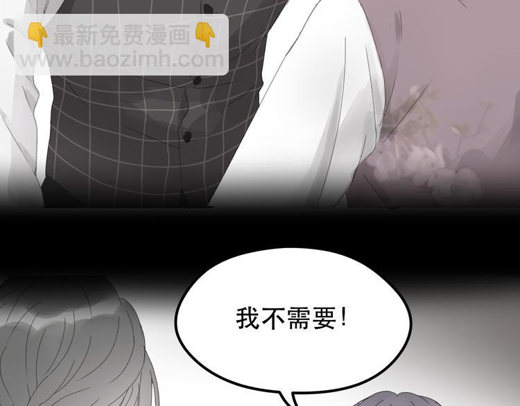 第34话 狐狸都是一个脾气41