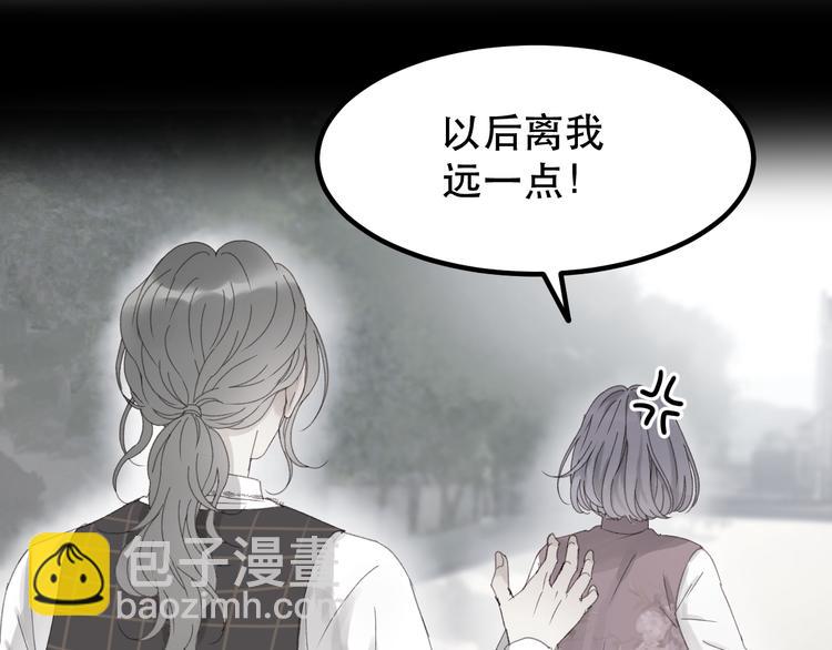 第34话 狐狸都是一个脾气43