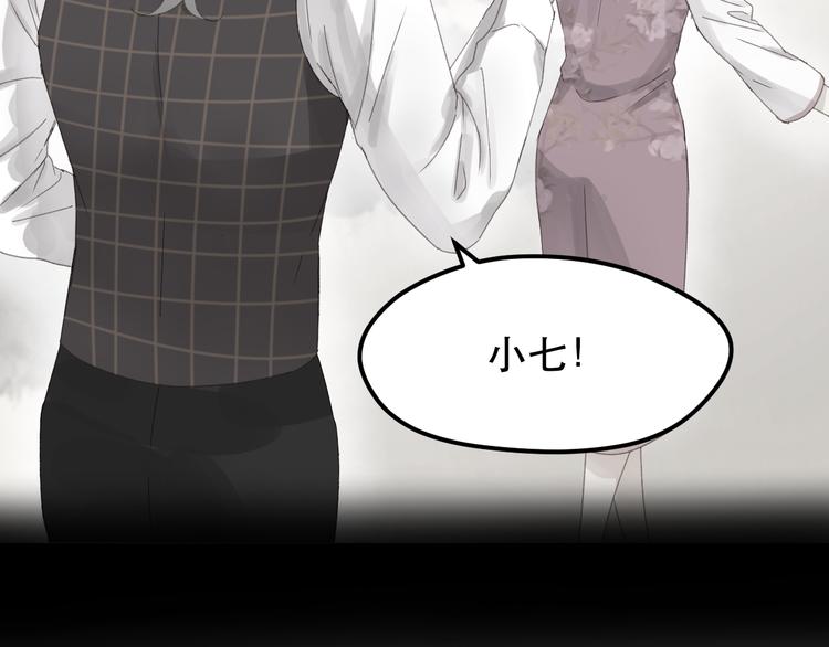 第34话 狐狸都是一个脾气44