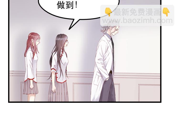 第34话 狐狸都是一个脾气53
