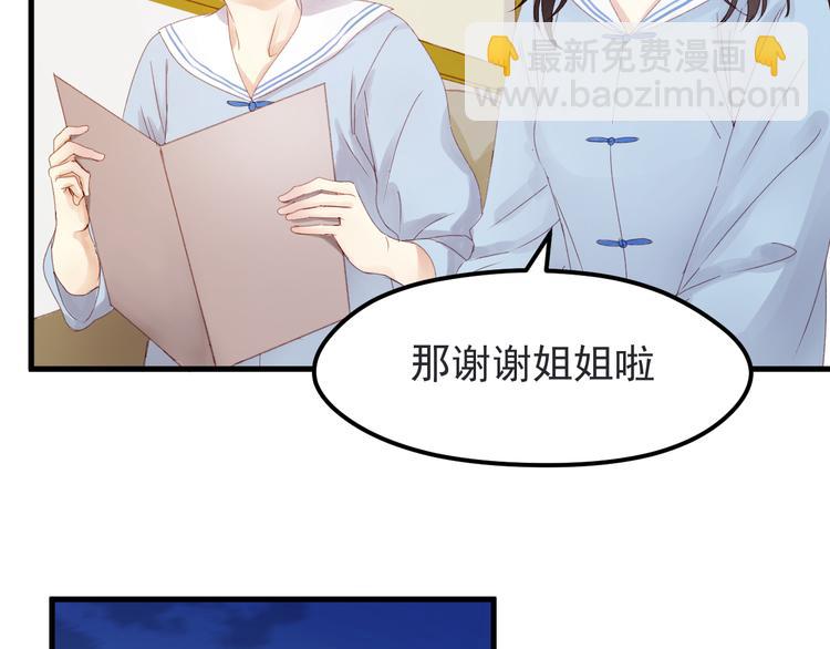第34话 狐狸都是一个脾气6