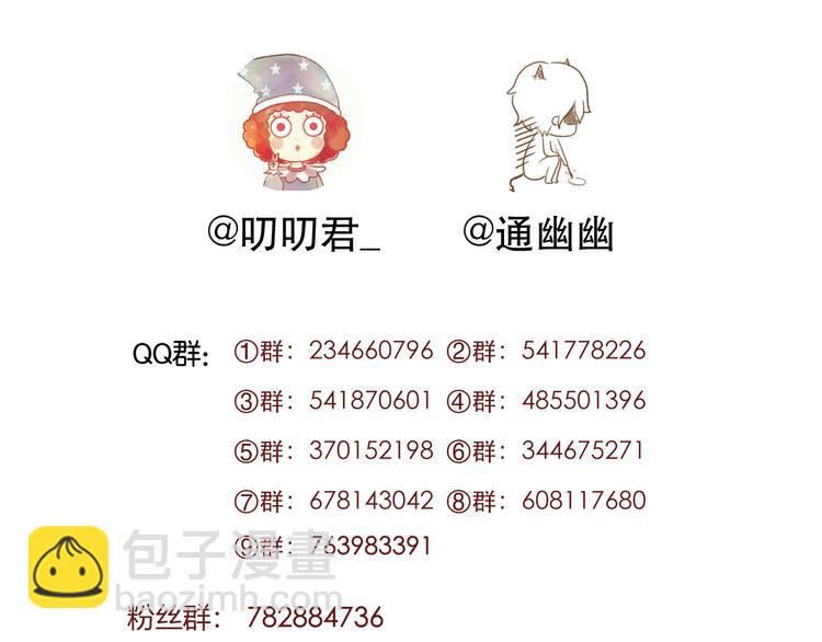 第34话 狐狸都是一个脾气62