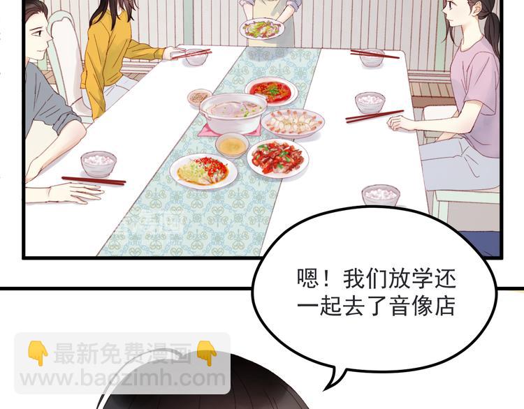 第34话 狐狸都是一个脾气9