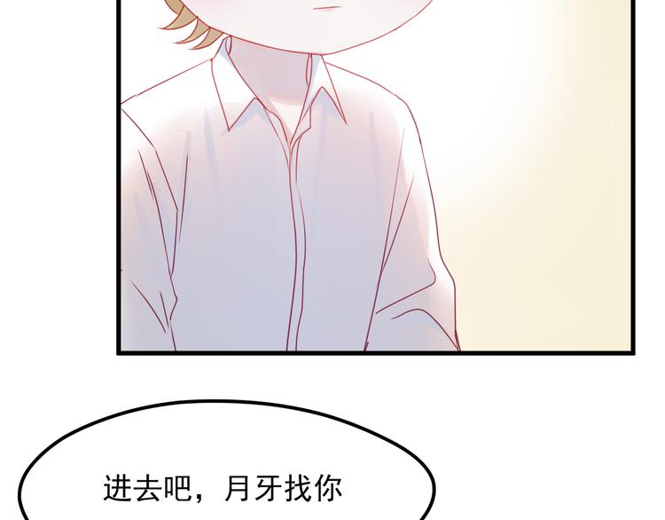 第41话 我错了13
