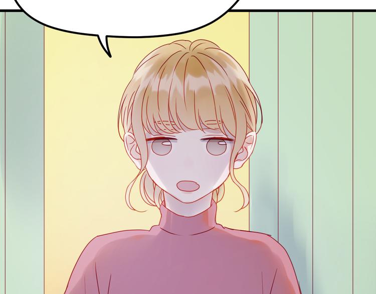 第41话 我错了14