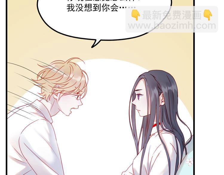第41话 我错了17