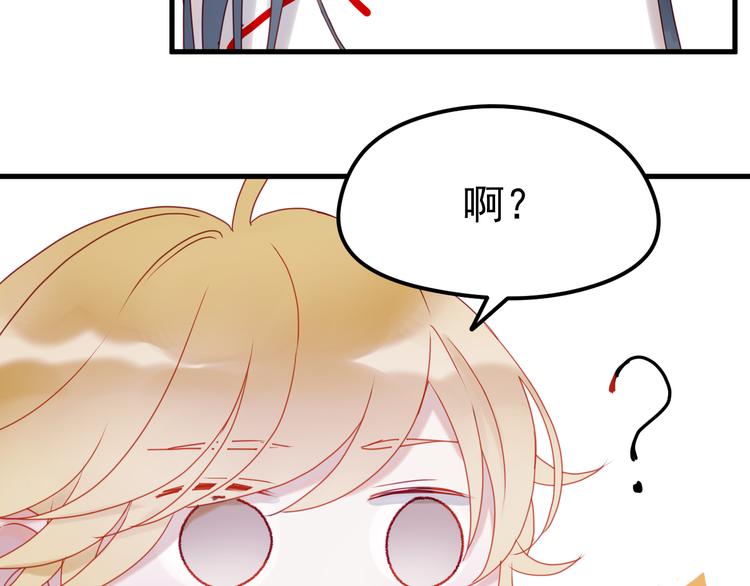 第41话 我错了20