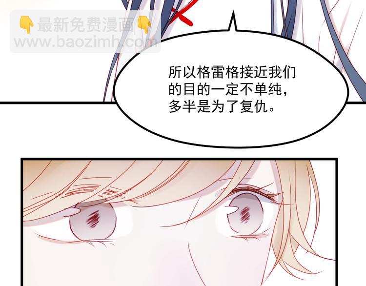 第41话 我错了23