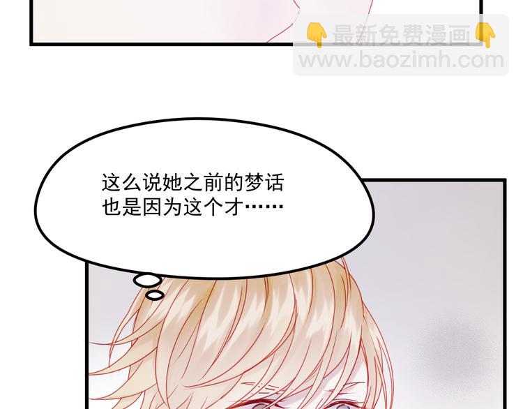 第41话 我错了24