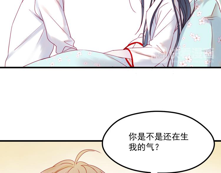 第41话 我错了27