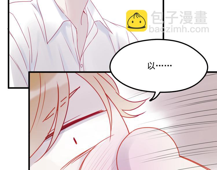 第41话 我错了31