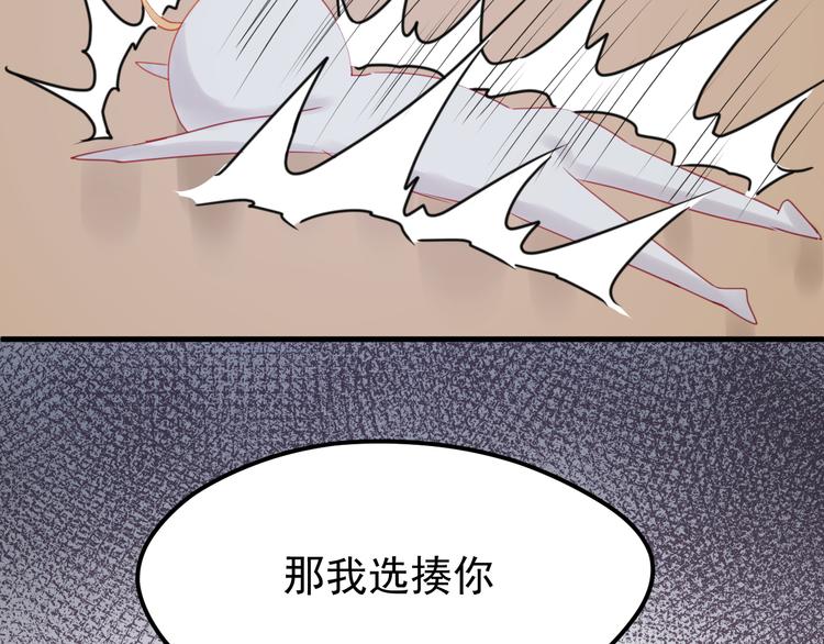 第41话 我错了33