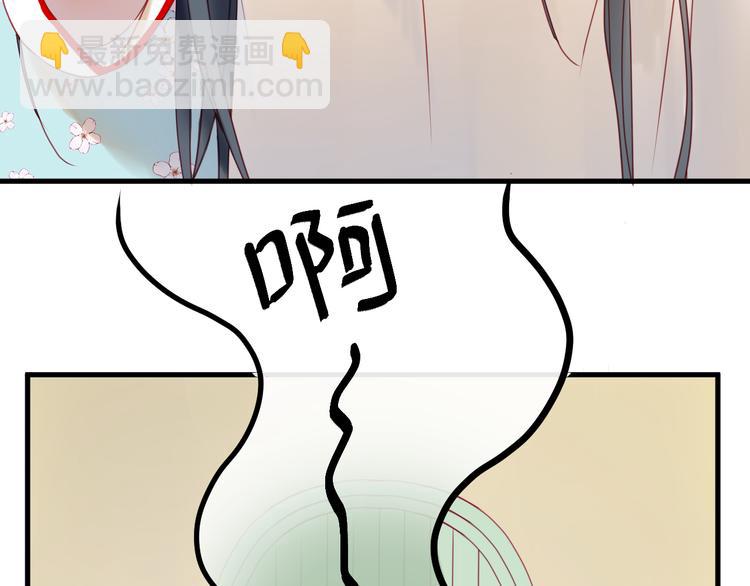 第41话 我错了36