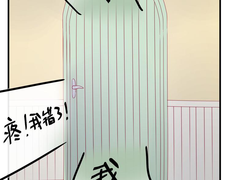 第41话 我错了37