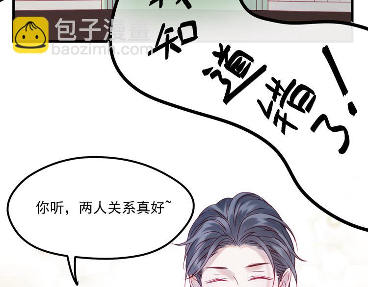 第41话 我错了38