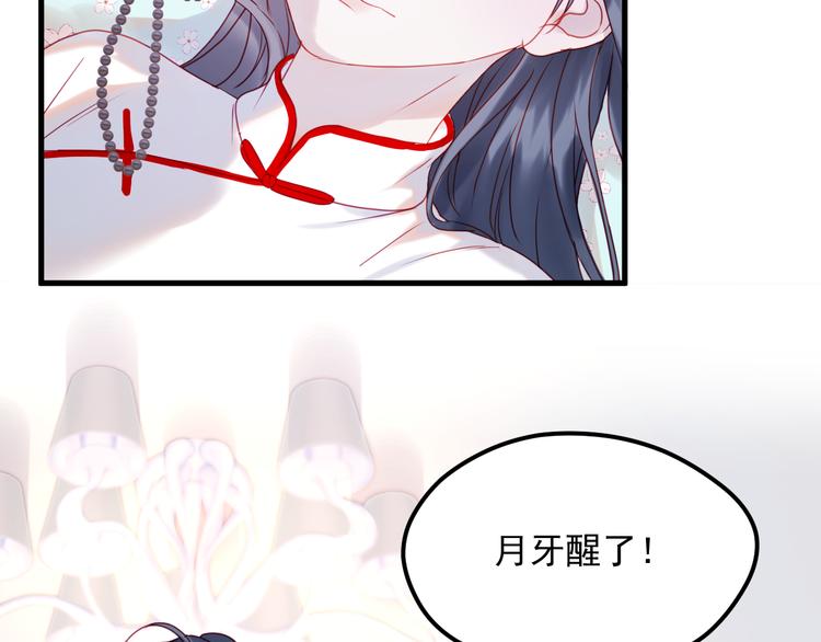 第41话 我错了4