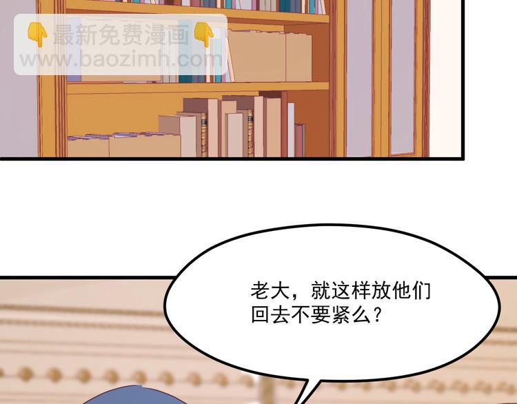 第41话 我错了41