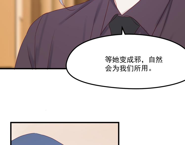 第41话 我错了45