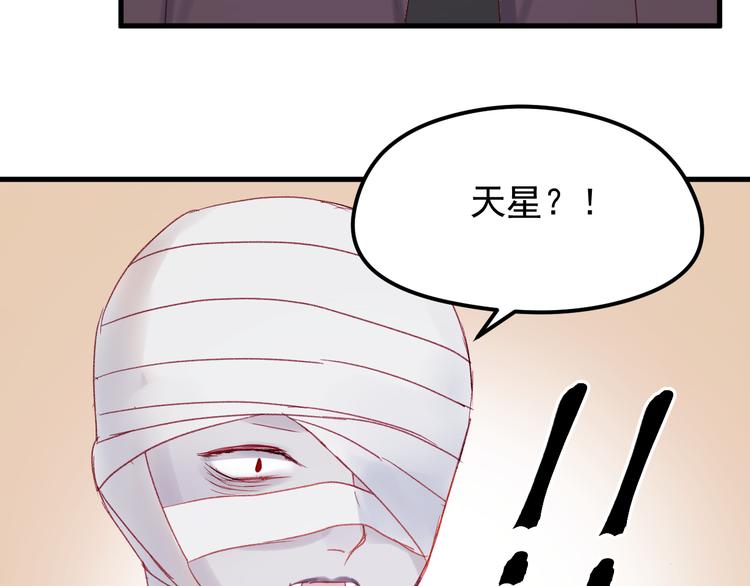 第41话 我错了49
