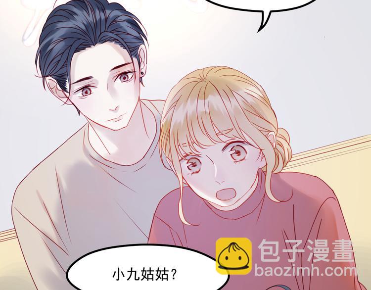 第41话 我错了5