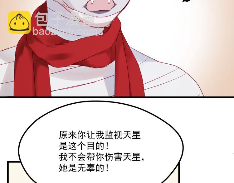 第41话 我错了54