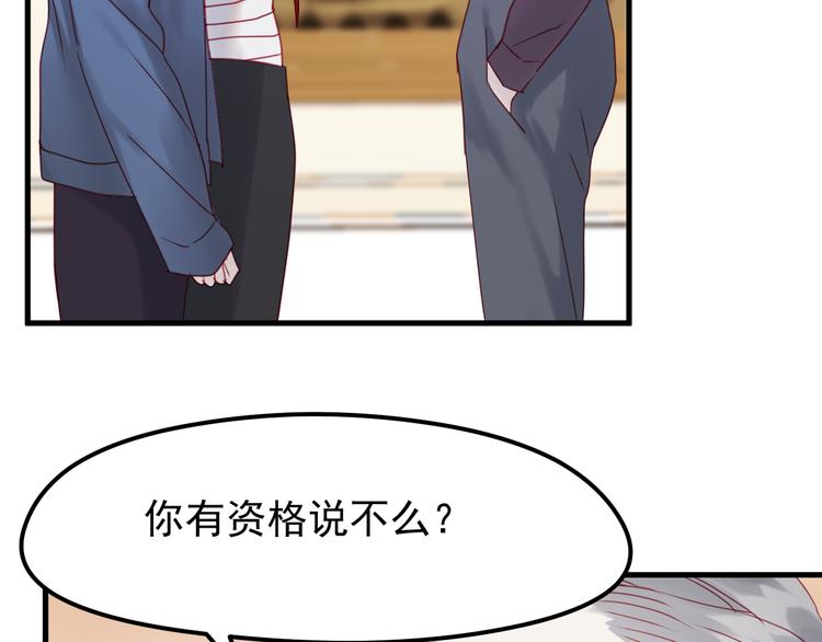 第41话 我错了56
