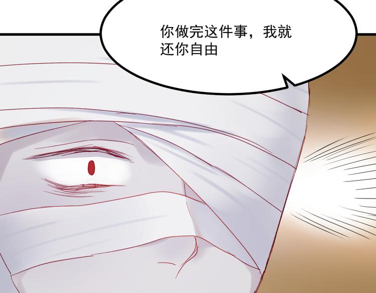 第41话 我错了60