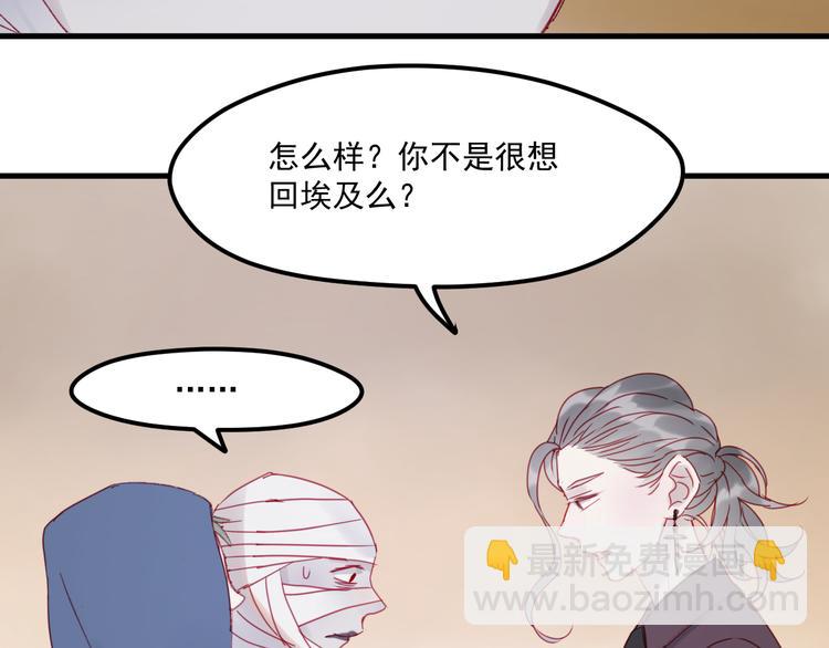 第41话 我错了61