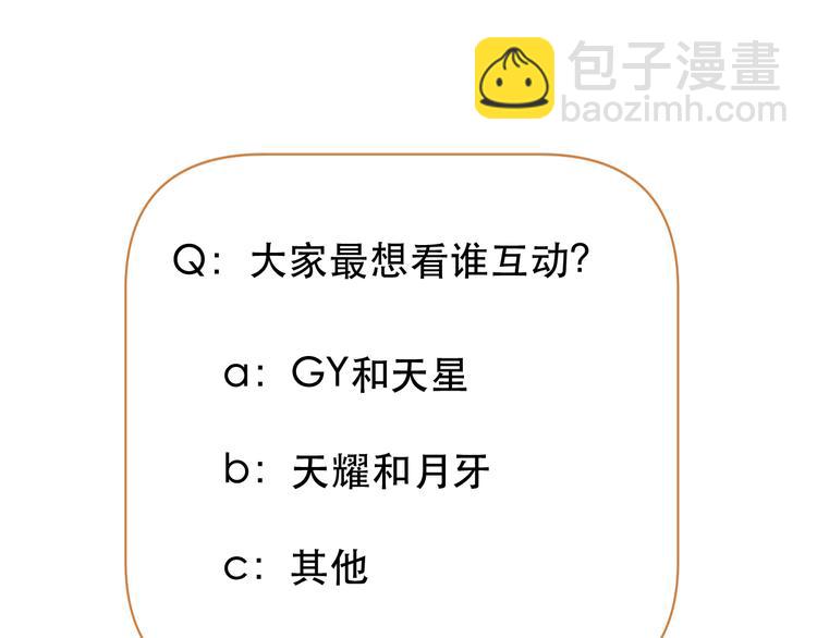 第41话 我错了63