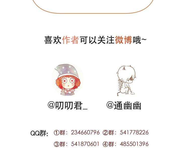 第41话 我错了64