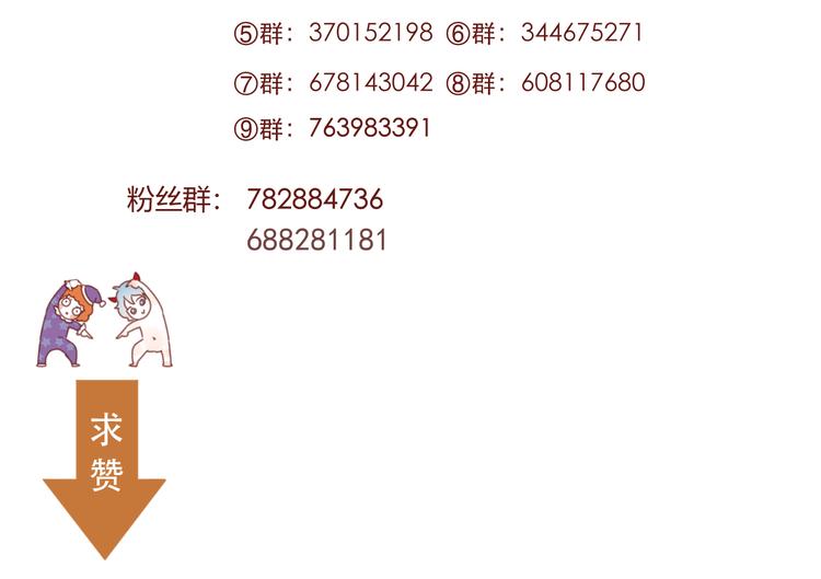 第41话 我错了65