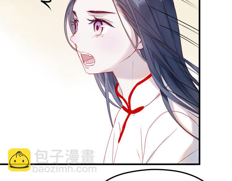 第41话 我错了7
