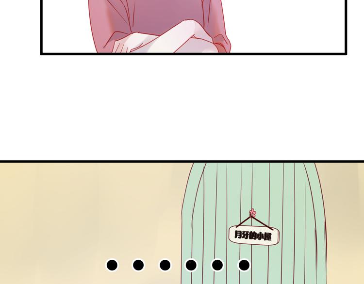 第41话 我错了9