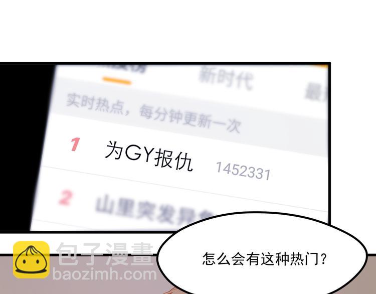 第44话 不再懦弱32